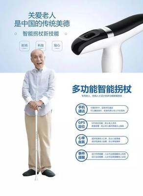 智慧醫博會協契順康達，創智慧養老新絲路