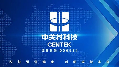 中關(guān)村緊抓老齡化政策契機(jī)，引領(lǐng)養(yǎng)老產(chǎn)業(yè)創(chuàng)新發(fā)展新篇章