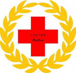 第四屆'最美慈善義工榜樣團(tuán)體'候選 信息咨詢(xún)服務(wù)領(lǐng)域的愛(ài)心力量