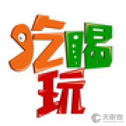 寶清縣吃喝玩網(wǎng)絡(luò)信息咨詢(xún)服務(wù)部 一站式生活信息咨詢(xún)平臺(tái)