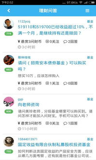 應(yīng)用寶官網(wǎng)信息咨詢(xún)服務(wù)詳解