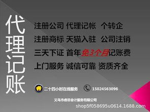 專(zhuān)業(yè)企業(yè)生命周期服務(wù) 注冊(cè)、變更、注銷(xiāo)及個(gè)轉(zhuǎn)企一站式解決方案