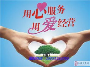 巨鹿信息港 您的全方位信息咨詢(xún)服務(wù)專(zhuān)家