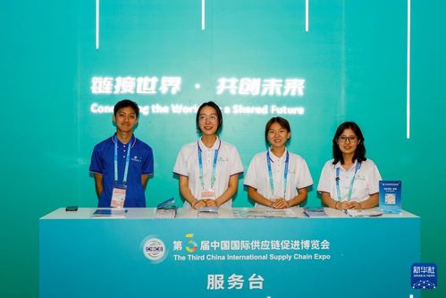 鏈博會(huì)上的志愿者 信息咨詢(xún)服務(wù)的核心力量