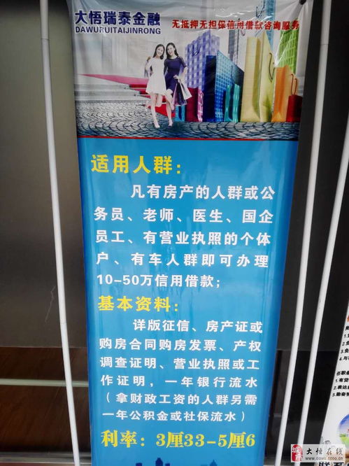 大悟瑞泰信息咨詢服務中心——專業(yè)信息咨詢的可靠伙伴