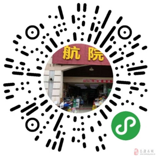 微信小程序開發(fā)咨詢 打造您的24小時(shí)產(chǎn)品宣傳與信息服務(wù)中心